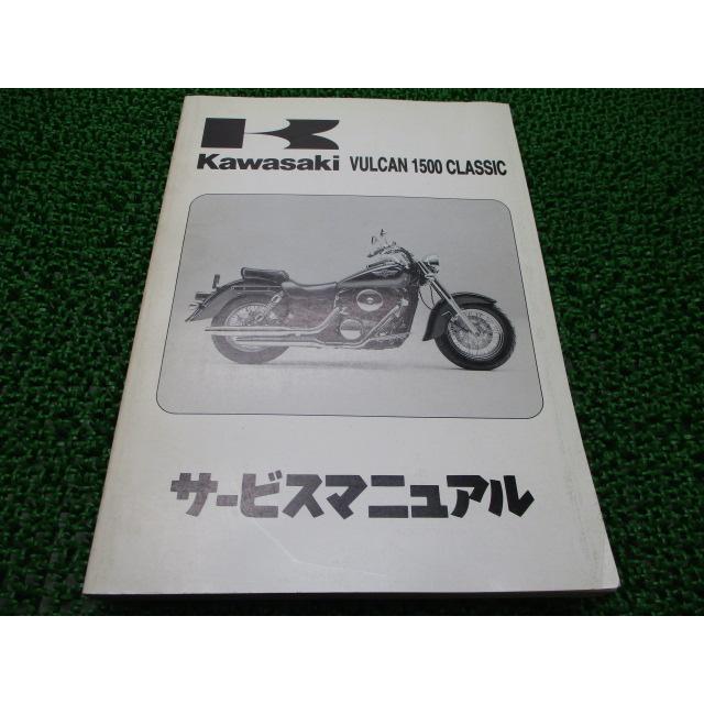 sweetです。 カワサキ（Kawasaki） バルカン1500クラシック サービスマニュアル 1版