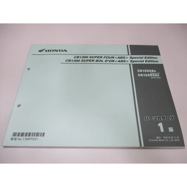 Cb1300sf Cb1300sb パーツリスト 1版 ホンダ 正規 中古 バイク 整備書 Sc54 190 Mfp Es 車検 パーツカタログ 整備書 ティーエスパーツ 通販 Yahoo ショッピング