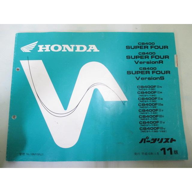 CB400SF NC31 サービスマニュアル パーツリスト ホンダ（HONDA） CB400SF パーツリスト 11版 正規 中古 バイク 整備書