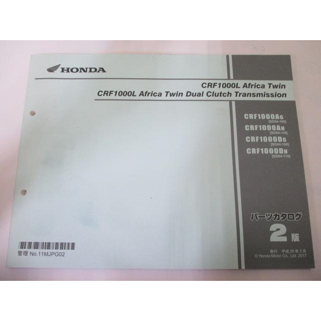 CRF1000LAfricaTwin CRF1000LAfricaTwinDual ClutchTransmission パーツリスト 2版 ホンダ 正規 中古 SD04 SD04E アフリカツイン 39 ホンダ（HONDA） CRF1000LAfricaTwin CRF1000LAfricaTwinDual