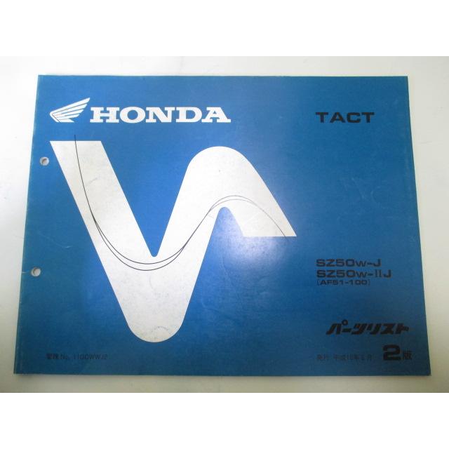 ホンダ（HONDA） タクト パーツリスト 2版 正規 中古 バイク 整備書