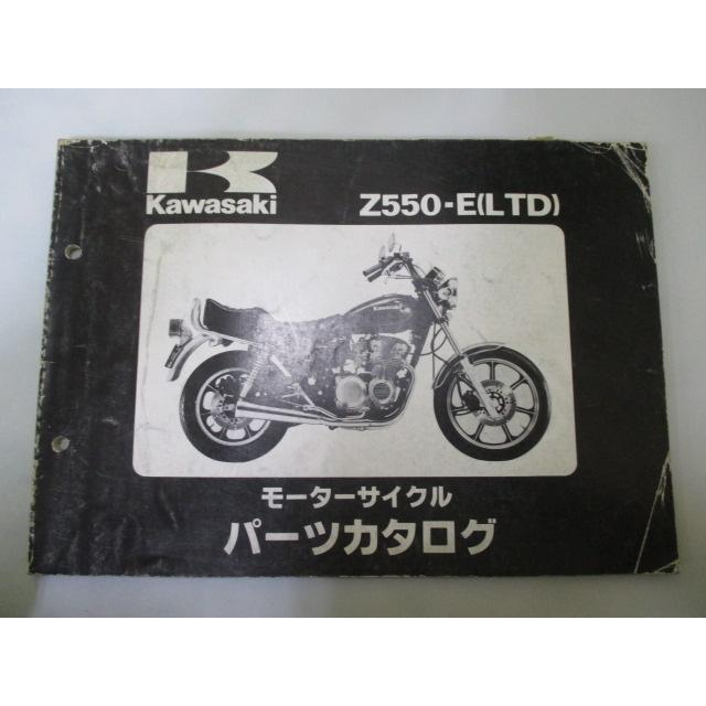 カワサキ（Kawasaki） Z550LTD パーツリスト 正規 中古 バイク 整備書