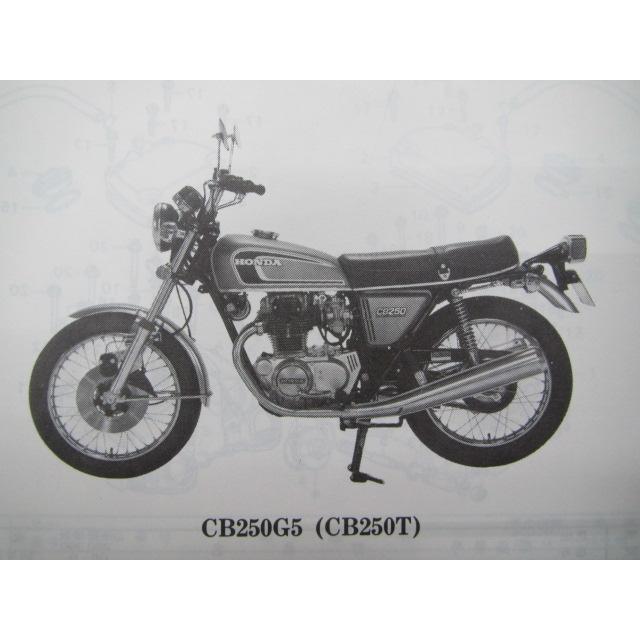 CB250T CB360T パーツリスト 4版 ホンダ 正規 中古 バイク 整備書 CB250G5 CB360G LP 車検 パーツカタログ 整備書 71 ホンダ（HONDA） CB250T CB360T パーツリスト 4版 正規 中古 バイク
