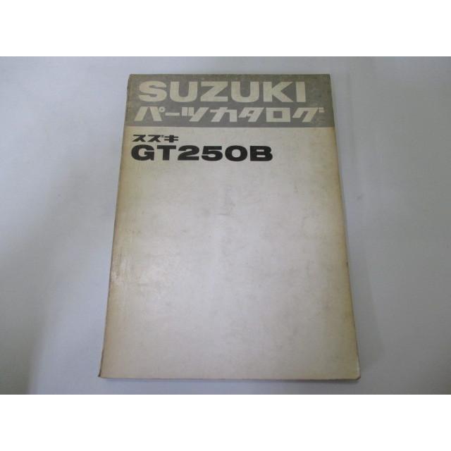 GT250B パーツリスト スズキ 正規 中古 バイク GT250B-10001～ GT250B-12710～ GT250B-13341～ パーツカタログ Ud 車検 パーツカタログ 64 スズキ（SUZUKI） GT250B パーツリスト 正規 中古 バイク GT250B-10001