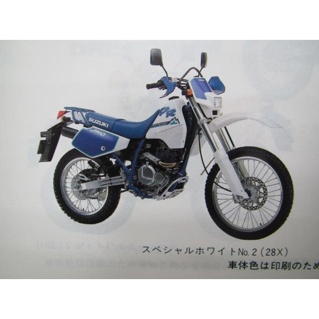DR250S パーツリスト 3版 スズキ 正規 中古 バイク DR250SL DR250SH 