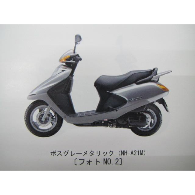 ホンダ（HONDA） スペイシー100 パーツリスト 3版 正規 中古 バイク