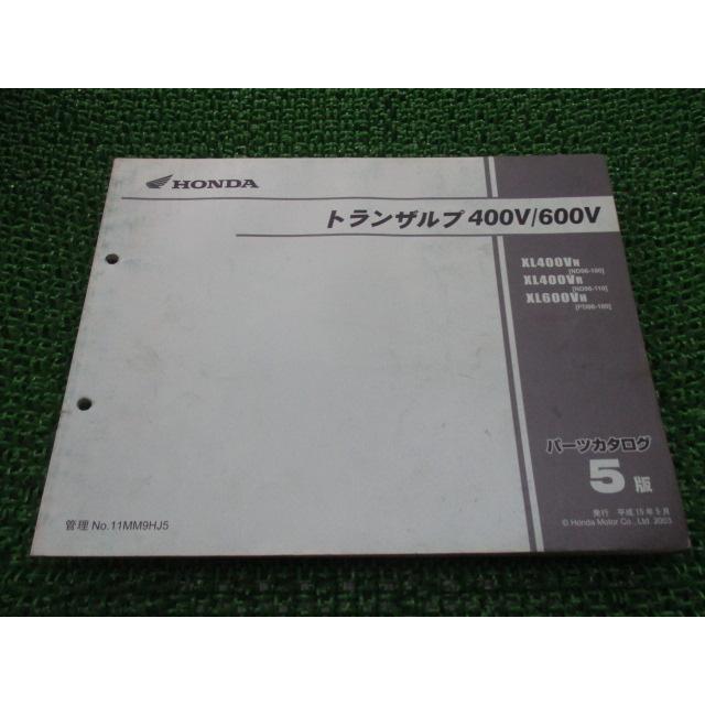 ホンダ（HONDA） トランザルプ400V 600V パーツリスト トランザルプ