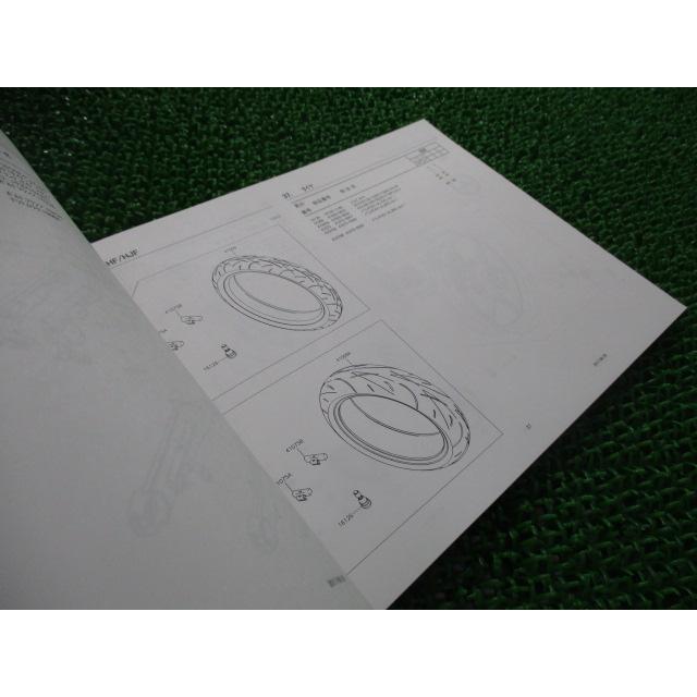 Z1000 パーツリスト カワサキ 正規 中古 バイク 整備書 ZR1000HHF ZR1000HJF sh 車検 パーツカタログ 整備書 15 カワサキ（Kawasaki） Z1000 パーツリスト 正規 中古 バイク 整備書