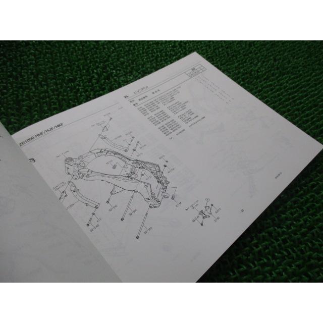 カワサキ（Kawasaki） Z1000 パーツリスト 正規 中古 バイク 整備書
