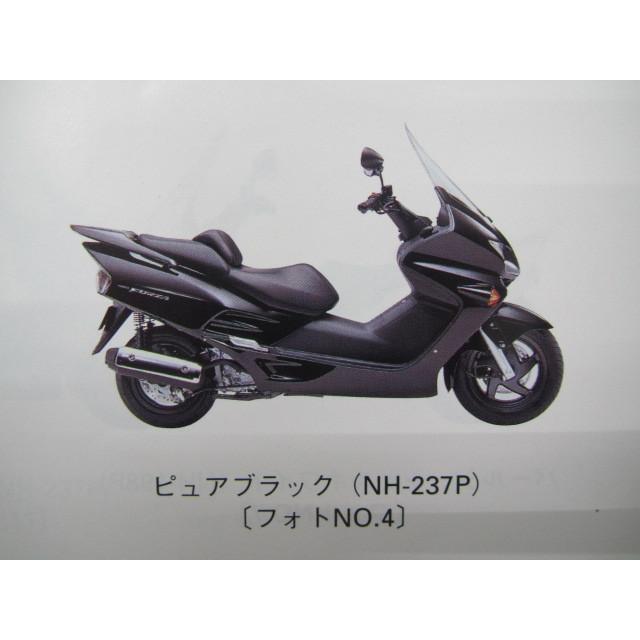 ホンダ（HONDA） フォルツァ S パーツリスト 4版 正規 中古 バイク