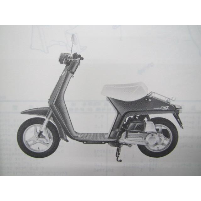 ホンダ（HONDA） タクト フルマーク パーツリスト 3版 正規 中古