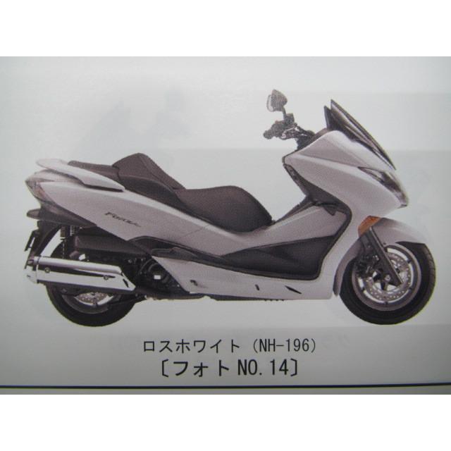 ホンダ（HONDA） フォルツァZ X パーツリスト /ZABS/オーディオ