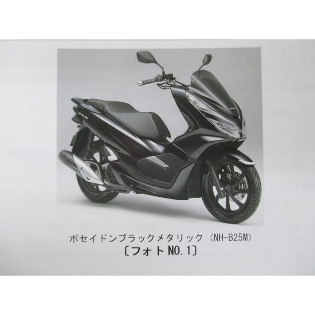 マジェスティ250 Sgj 012xxx の 中古 燃料タンク 売れ筋がひ贈り物 の