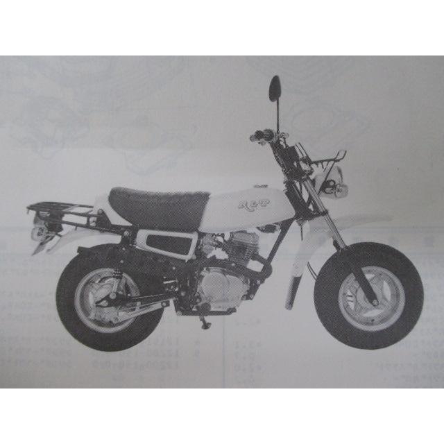 レア‼️ HONDA CY50J R&P 1/12 PB200490.JPG