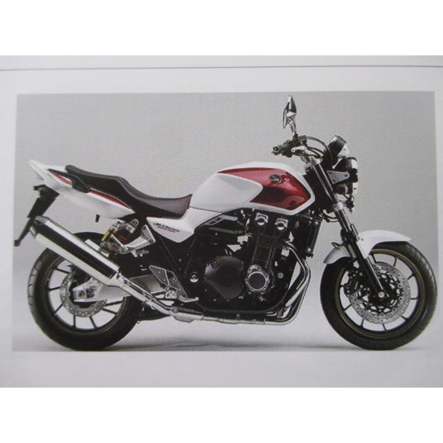 ホンダ（HONDA） CB1300SF パーツリスト 4版 正規 中古 バイク 整備書