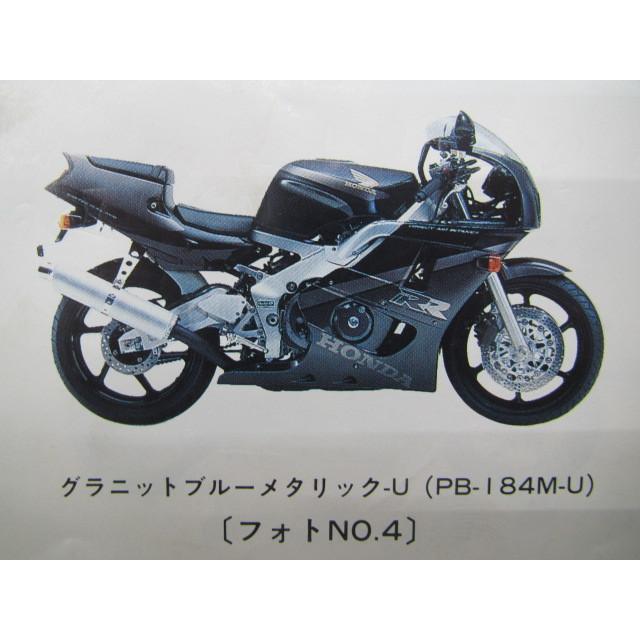 ホンダ CBR400RR パーツリスト 5版 正規 中古 バイク 整備書