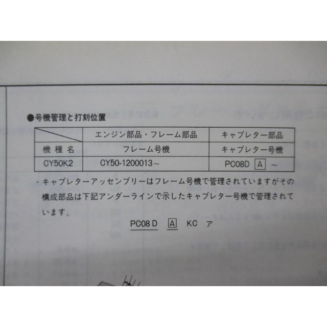 ホンダ　ノーティダックス　CY50 要整備　 ホンダの元祖アドベンチャーは原付だった!? 極太タイヤの「ノーティ