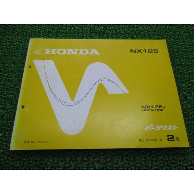 ホンダ NX125 パーツリスト 2版 正規 中古 バイク 整備書 JD09-100整備