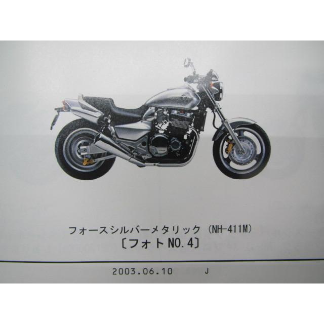 ホンダ　X4 SC38 サービスマニュアル ホンダ X4 SC38 サービスマニュアル、パーツリスト