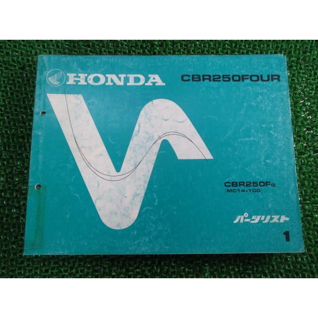 ホンダ（HONDA） CBR250F パーツリスト OUR 1版 正規 中古 バイク 整備