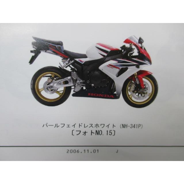 CBR1000RR SP パーツリスト 4版 ホンダ 正規 中古 バイク 整備書 SC57-100〜130 wt 車検 パーツカタログ 整備書｜ts-parts｜02