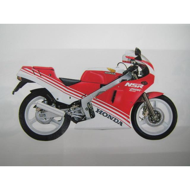 NSR250R サービスマニュアル mc16 HONDA NSR250R SP サービス