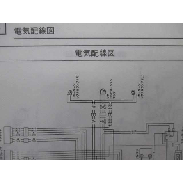 GSX-R400 サービスマニュアル スズキ 正規 中古 バイク 整備書 GK73A K707 配線図有り GK73A GSX-R400J GSX-R400FJ 車検 整備情報 63 スズキ（SUZUKI） GSX-R400 サービスマニュアル 正規 中古 バイク 整備