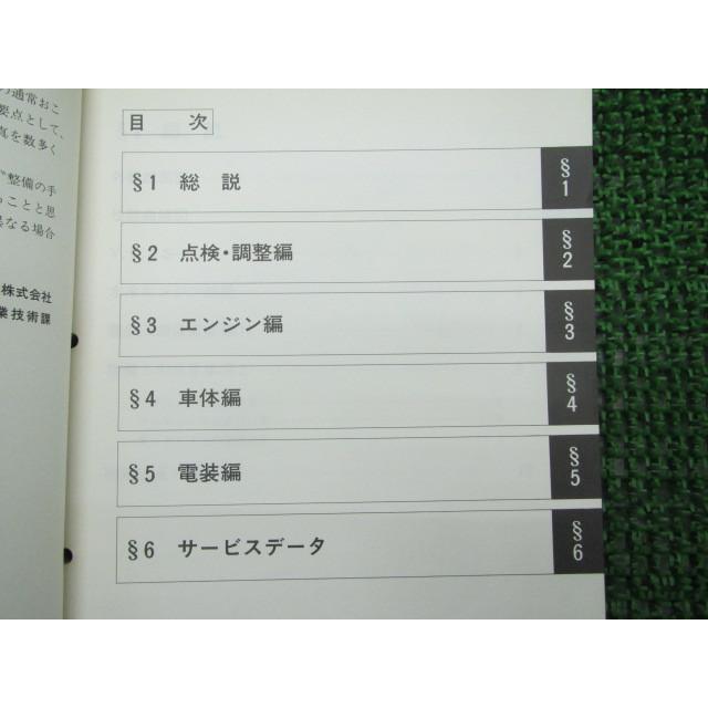 72494317_2