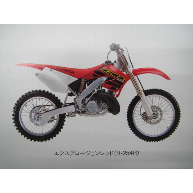 ホンダ（HONDA） CR250R パーツリスト 1版 正規 中古 バイク 整備書 