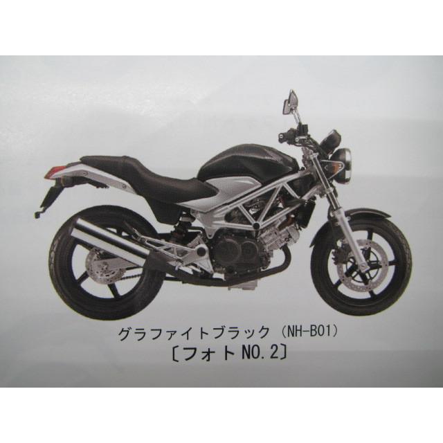 ホンダ（HONDA） VTR250 パーツリスト 1版 正規 中古 バイク 整備書