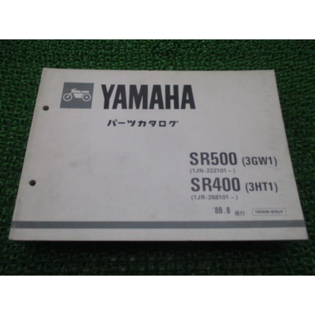 ヤマハ発動機 SR500 SR400 パーツリスト 1版 1JN 1JR ヤマハ 正規 中古
