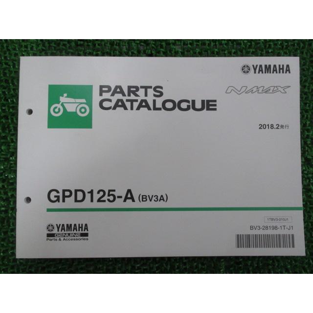 YAMAHA（ヤマハ） NMAX パーツリスト 1版 正規 中古 バイク 整備書