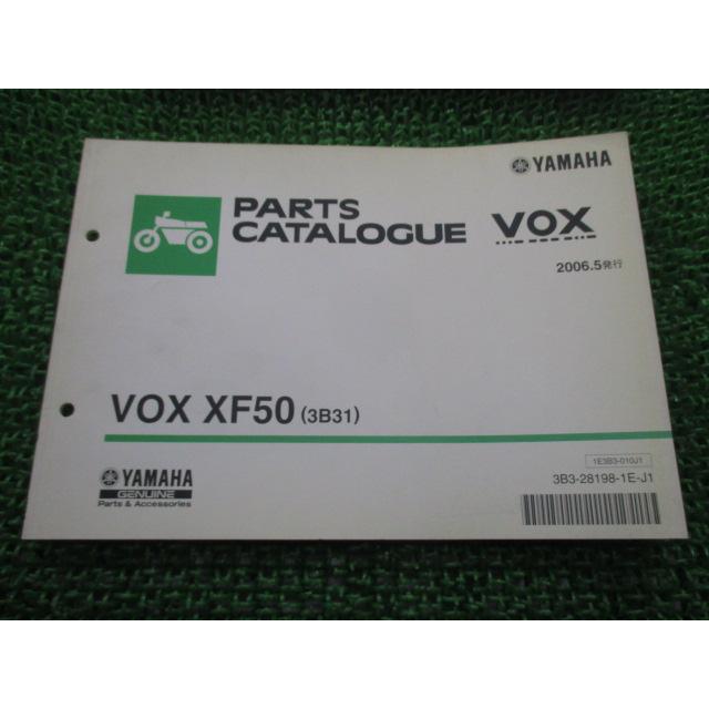 YAMAHA（ヤマハ） VOX パーツリスト 1版 正規 中古 バイク 整備書 