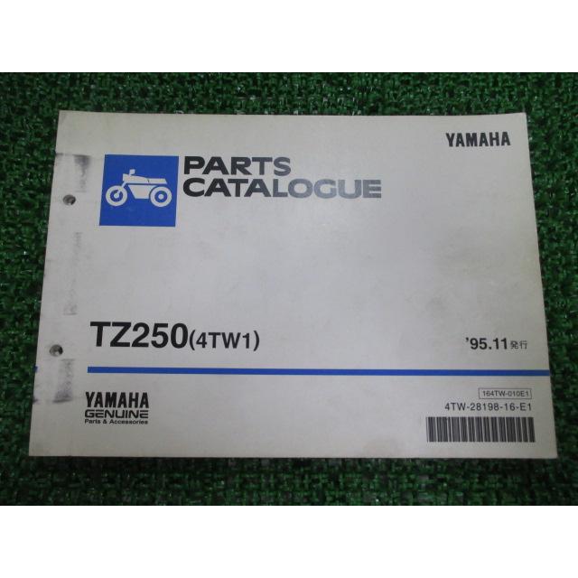 ヤマハ発動機 TZ250 パーツリスト 1版 ヤマハ 正規 中古 バイク 整備書