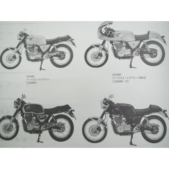 ホンダ（HONDA） GB400 500 パーツリスト GB400TT/GB400TTMKII