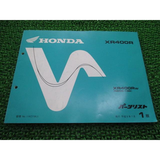 中古 ホンダ 正規 バイク 整備書 Xr400r パーツリスト 正規 1版 Ne03 Ne03e Xr400rw Ne03 100 Vf 車検 パーツカタログ 整備書