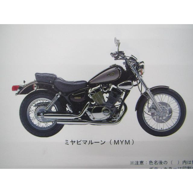 ヤマハ　　　　　　3dm　　　　１体 ヤマハ発動機 XV250ビラーゴ パーツリスト 1版 ヤマハ 正規 中古