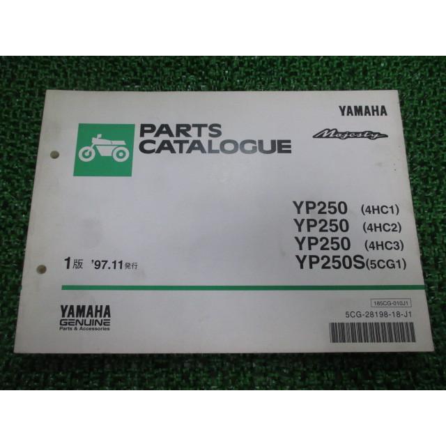 ヤマハ発動機 マジェスティ250 パーツリスト 1版 4HC1 2 3 5CG1 SG01J