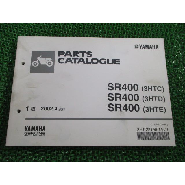 ヤマハ発動機 SR400 パーツリスト 1版 ヤマハ 正規 中古 バイク 整備書