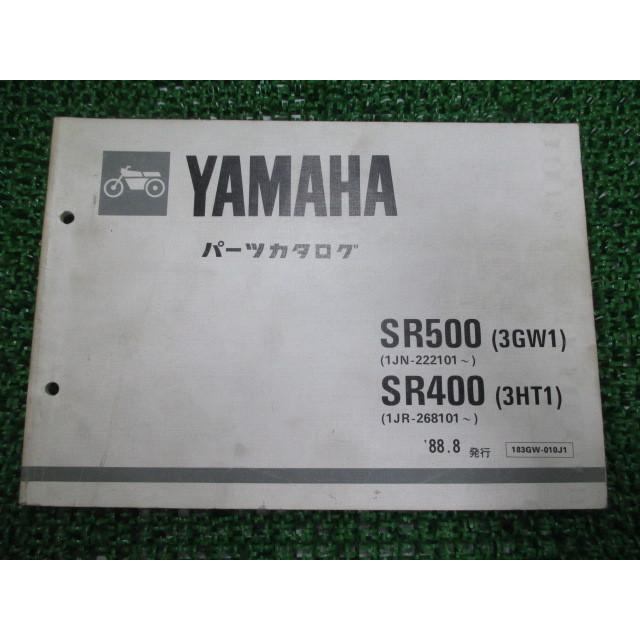 ヤマハ　1jrSR400パーツ一台分あります。 ヤマハ発動機 SR500 SR400 パーツリスト 1版 1JN 1JR ヤマハ 正規 中古