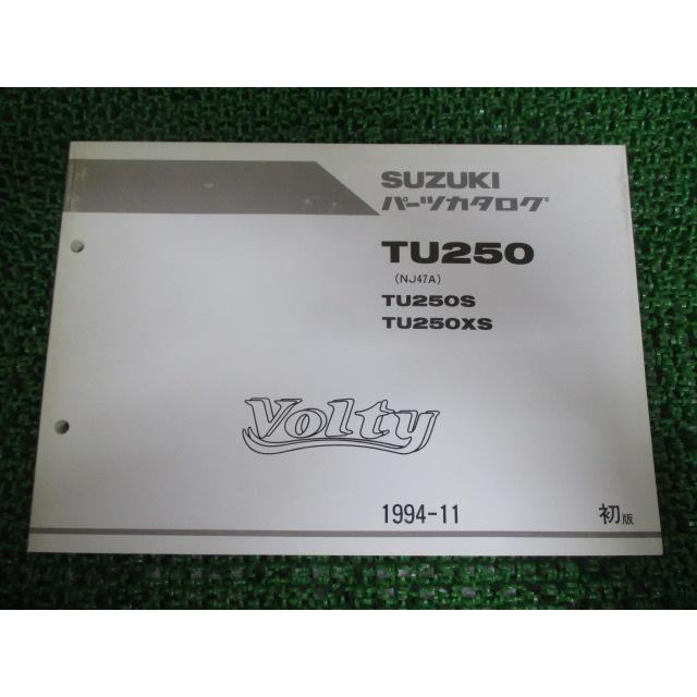 スズキ（SUZUKI） ボルティー250 パーツリスト 1版 TU250 S XS NJ47A