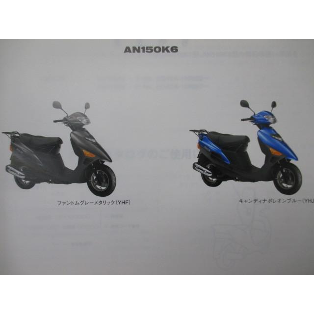 スズキ（SUZUKI） ヴェクスター150 パーツリスト 2版 正規 中古 バイク 