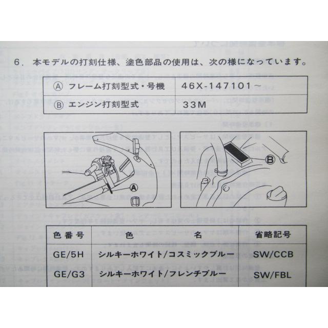 ヤマハ発動機 FZ400R パーツリスト 1版 ヤマハ 正規 中古 バイク 整備