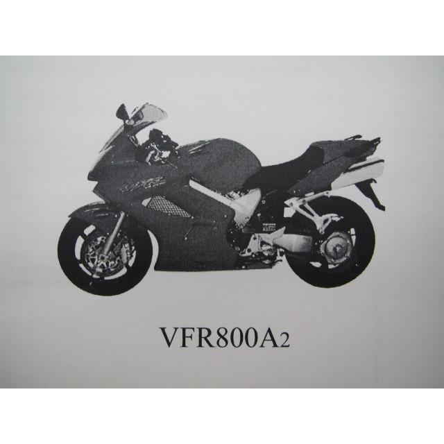 ホンダ（HONDA） VFR800 A パーツリスト VFR800/VFR800A 1版 正規 中古 