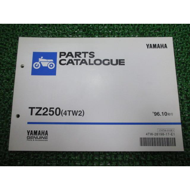 YAMAHA（ヤマハ） TZ250 パーツリスト 正規 中古 バイク 整備書 4TW2
