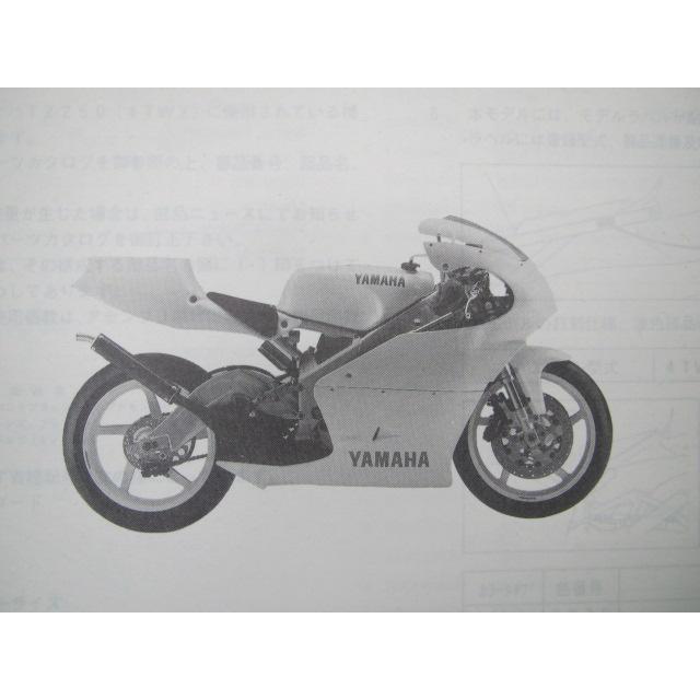 YAMAHA（ヤマハ） TZ250 パーツリスト 正規 中古 バイク 整備書 4TW2