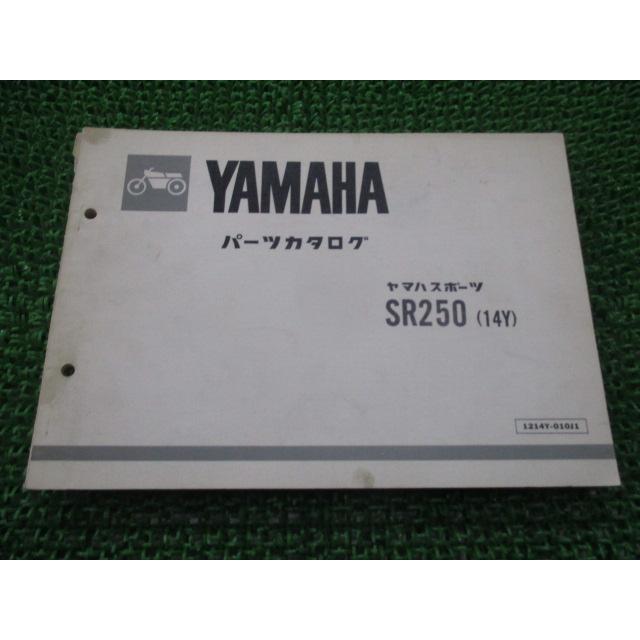 SR250 パーツリスト 1版 ヤマハ 正規 中古 バイク 整備書 14Y 14Y 