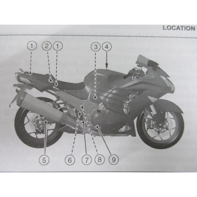 カワサキ（Kawasaki） ZX-14R ZZ-R1400 ABS 取扱説明書 1版 正規 中古