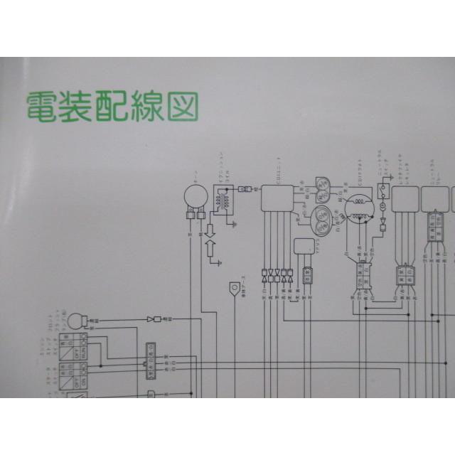 DT125R 取扱説明書 ヤマハ 正規 中古 バイク 整備書 配線図有り トレール 3FW 3FW6 Fg 車検 整備情報｜ts-parts｜03