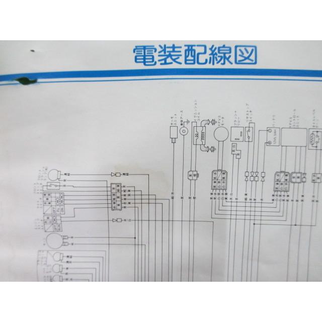ヤマハ発動機 RZ250RR 350RR 取扱説明書 ヤマハ 正規 中古 バイク 整備